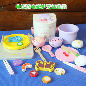 宝宝生日礼物草莓仿真电饭锅电磁炉 木制儿童过家家厨房做饭玩具