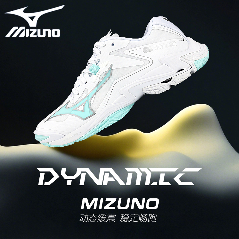 美津浓专业排球鞋Z8减震防滑