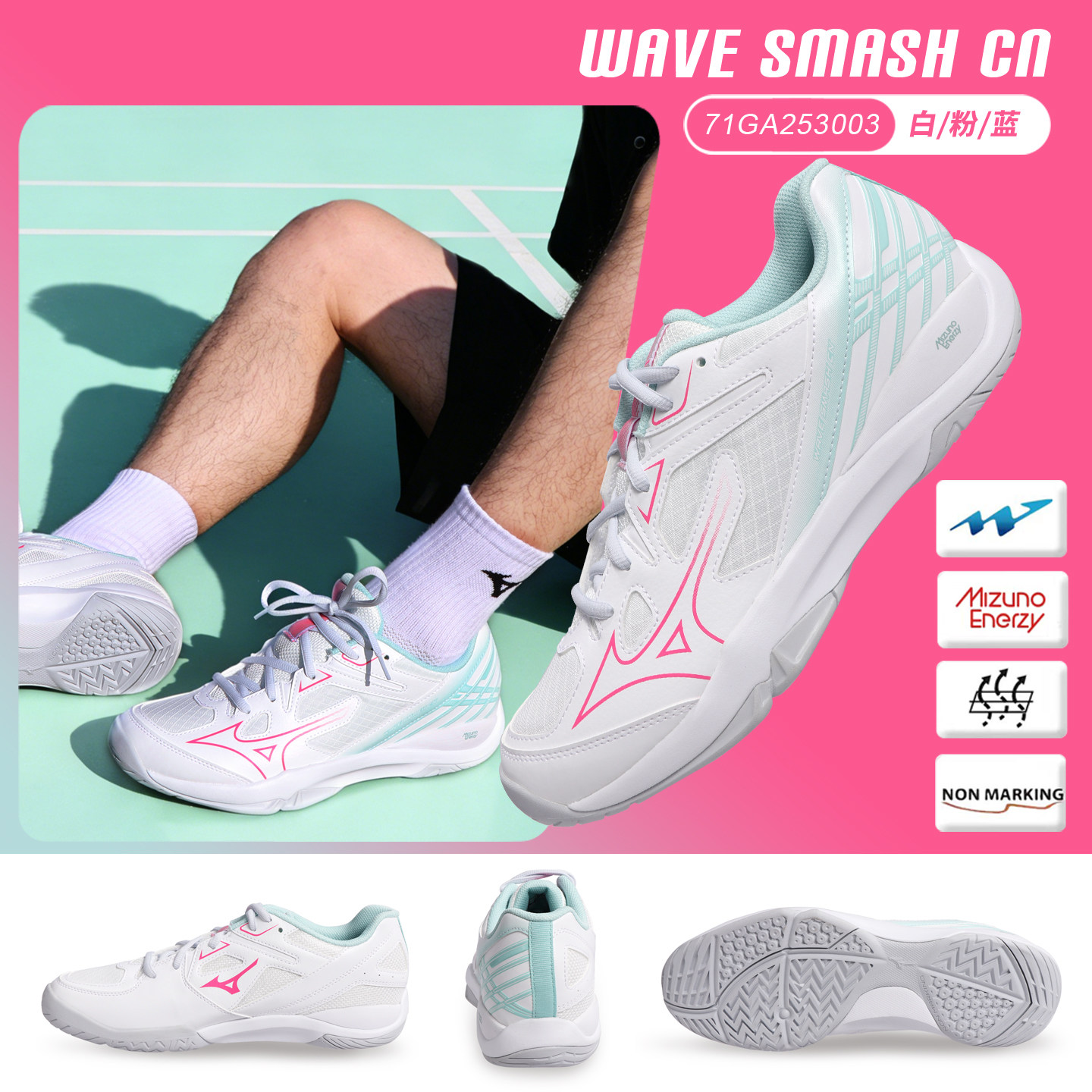 Mizuno美津浓羽毛球鞋小鹰爪伯劳