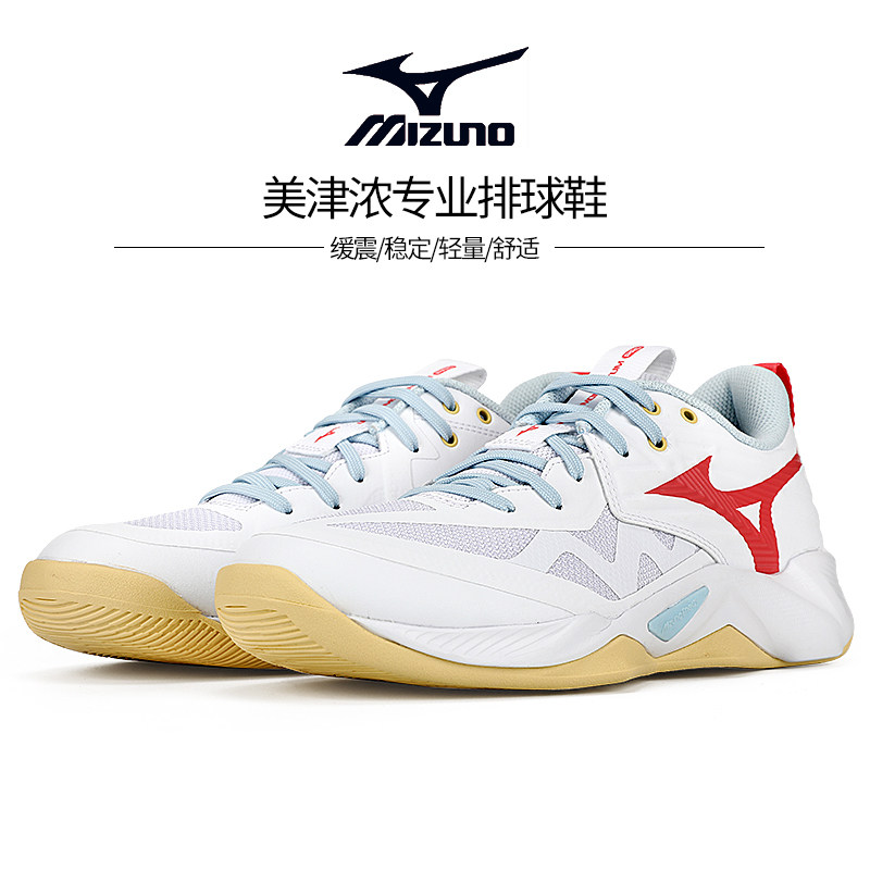 2026Mizuno/秋冬新款美津浓排球鞋专业比赛气排球鞋男女防滑减震