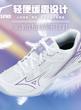 2026Mizuno/美津浓羽毛球鞋男女减震专业比赛球鞋WAVE SMASH CN