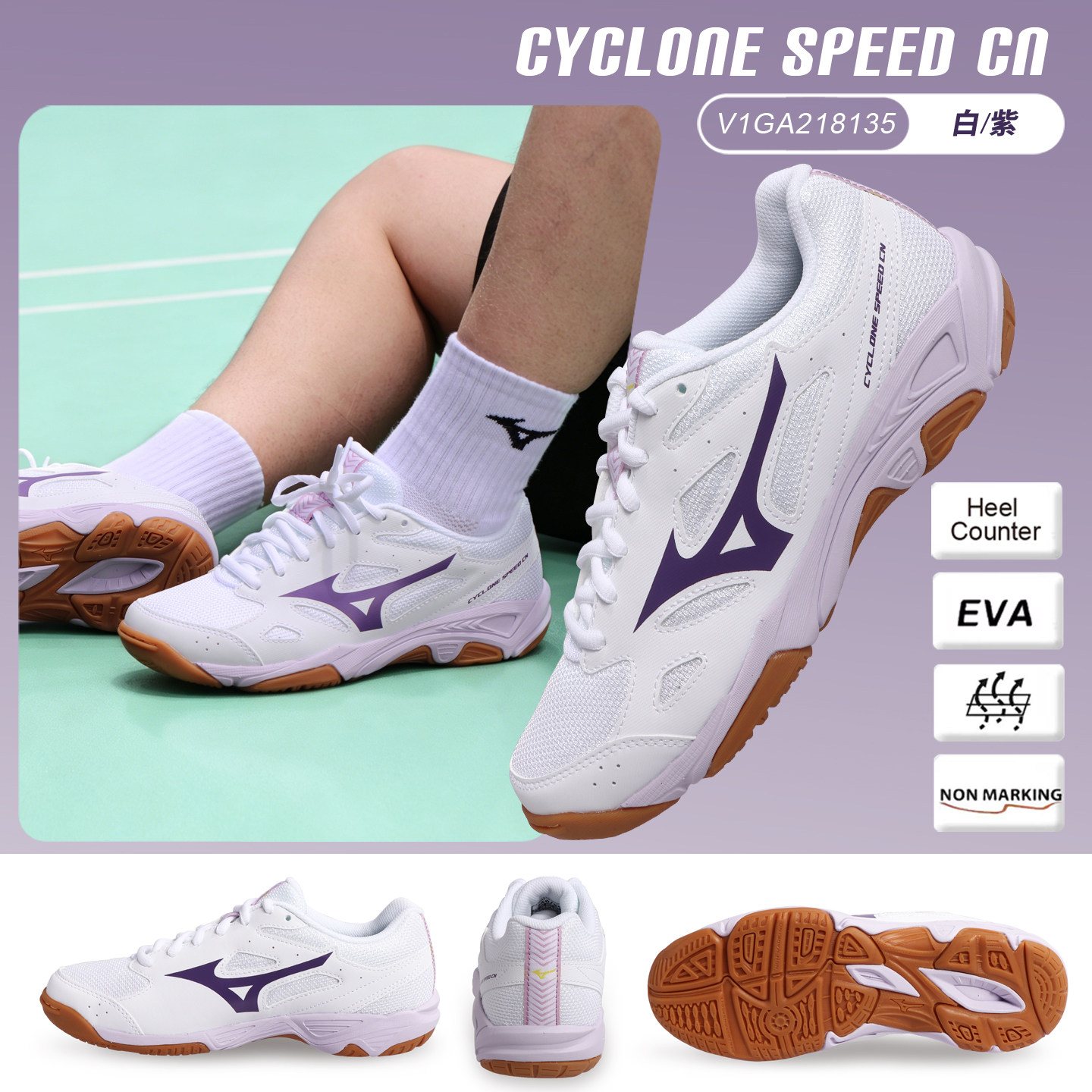 Mizuno美津浓羽毛球鞋排球鞋男女