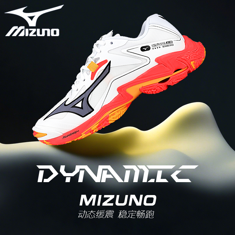 美津浓专业排球鞋Z8减震防滑