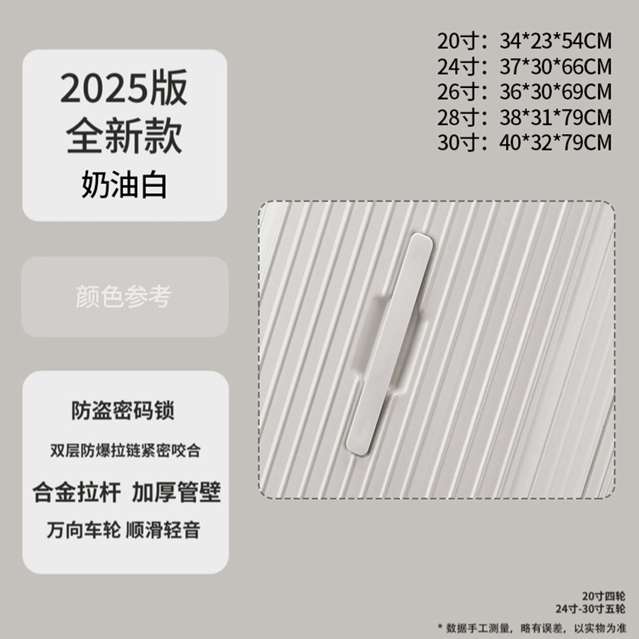 【箱哥福利】顶配多功能行李箱大旅行箱