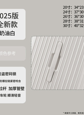 【箱哥福利】顶配多功能行李箱大容量加厚学生行李箱万向轮-H