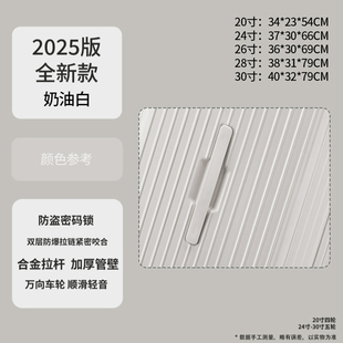【箱哥福利】顶配多功能行李箱大容量加厚学生行李箱万向轮-H