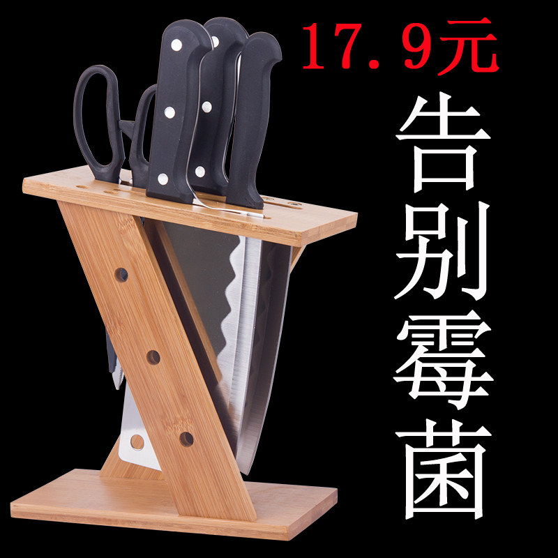 楠竹家用宜家厨房用品放刀架刀座收纳架多功能置物架竹木菜刀架