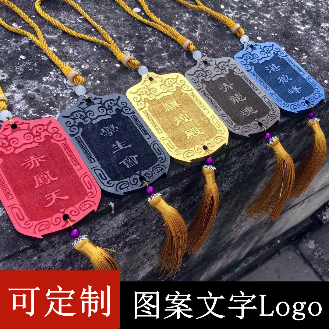 仿古金牌金木水火土刻字木牌挂牌