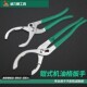 威力狮机油格扳手机油滤清器拆卸工具钳式 滤芯专用扳手W0169B