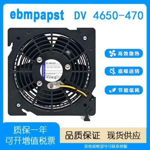 德国DV4650-47012038风机