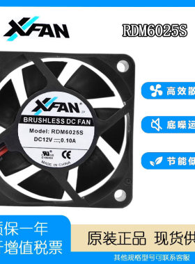 RDM6025SRDM6025S6CM散热风扇