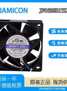 全新凯美JAMICON JF0625B1TKAR 12V 0.38A 6025 6CM PWM 散热风扇