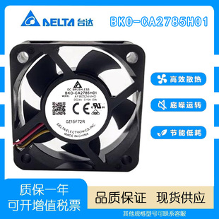 台达 5020 24V 0.15A AFB0524VHD 5厘米 双滚珠 变频器 散热风扇