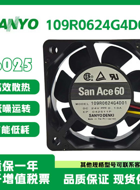 全新Sanyo三洋 109R0624G4D01 24V 0.13A 6025大风量机箱散热风扇