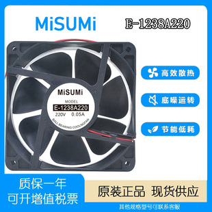 1238A220 SET经济型 EC220V DC通用 1225 散热风扇 8025