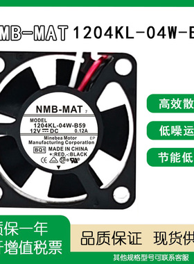 原装NMB-MAT 1204KL-04W-B59 3010 12V 0.12A 3CM 安川变频器风扇