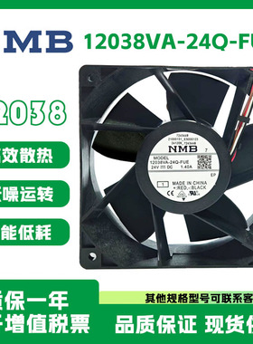 NMB全新原装正品 12038VA-24Q-FUE 24V 1.4A 12038 变频器风扇