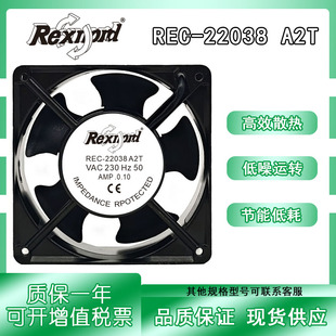 REC-22038 A2T 230V 0.10A 12038 机柜充电桩变频器散热风扇