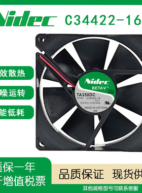 原装nidec TA350DC C34422-16 12V 0.4A 9025 9CM富士变频器风扇