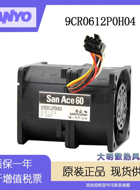 三洋SANYO 6076 2.7A 改装汽车电动涡轮增压器 风扇 9CR0612P0H04
