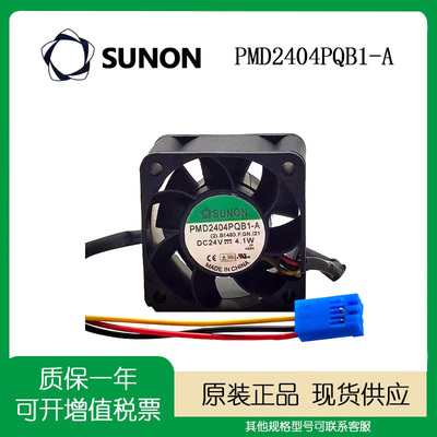 SUNOPMD2404PQB1-A4cm散热风扇