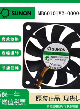 SUNOSTIK 12V 1.01W 6010 MB60101V2-0000-G99 6CM超薄静音风扇