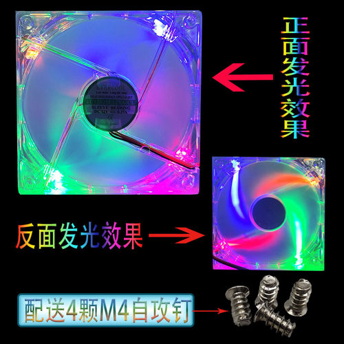 EVERCOOL散热风扇12025风扇