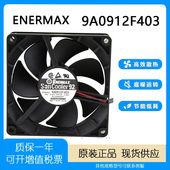 SanCooler 电源风扇 9025 0.12A 三洋 超静音 12V 9a0912f403 9cm