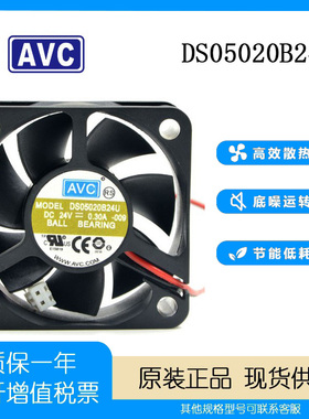 全新 AVC DS05020B24U 5020 24V 0.30A 5CM 5厘米 稳压器 风扇