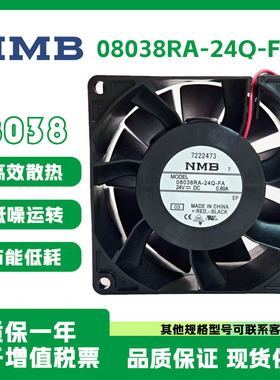 NMB全新原装正品 08038RA-24Q-FA 24V 0.80A 8038 变频器散热风扇
