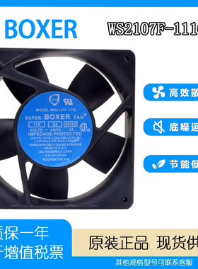 BOXER AC115V WS2107F-1110 12038 12厘米金属耐高温机柜轴流风扇