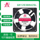 鼎牌GH12038HA2SL电脑机箱机柜散热风扇12cm小型交流轴流风机220V