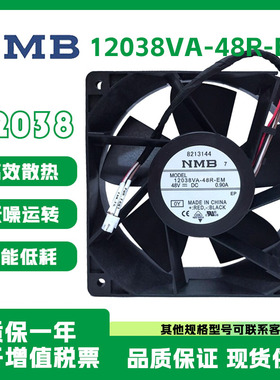 原装NMB全新 12038VA-48R-EM 12CM 4线PWM散热风扇4715VL-07W-B86
