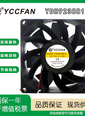 全新YCCFAN YDH9238B12 12V 1.49A 9038 变频器电焊机散热风扇