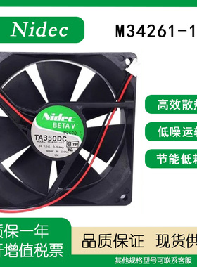Nidec TA350DC 9225 24V0.28A M34261-16 9025 变频器9cm散热风扇