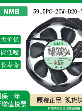 全新NMB 5915PC-20W-B20-S11/S05 /S12 17238 金属叶耐高温风扇