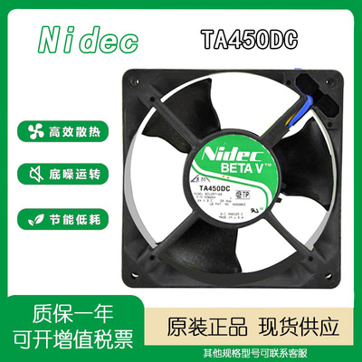 24V12CCMNIDECC散热风扇