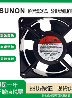 SUNON全新原装正品 DP203A 2123LBL.GN AC220 超静音散热风扇