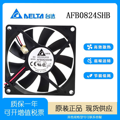 台达24V0.26A测试推荐