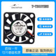 3CM Y3007H5S SNOWFAN 0.18A 3006 3007显卡超薄静音USB风扇