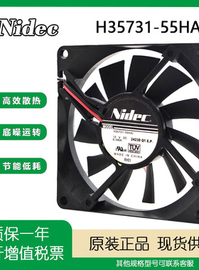 Nidec H35731-55HAI 12V 0.045A 8厘米 8015 冰箱 软冷冻风扇