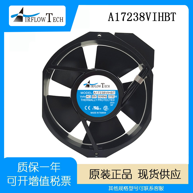 A17238VIHBT220VOVF30风扇