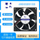 健策 8CM大风量双滚珠变频器PWM散热风扇 0.35A JC8025B12H 12V
