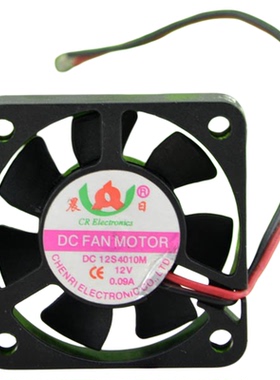 晨日 12V 0.09A 4010 4cm DC 12S4010M 机箱 电源超静音 散热风扇