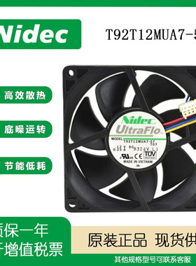 Nidec UltraFlo系列 9025 0.25A T92T12MUA7-57 大风量双滚珠风扇