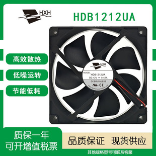 全新原装HXH HDB1212UA-A 12025 DC12V 0.42A 大风量焊机散热风扇