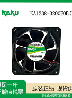 原装卡固/KAKU KA1238-3200E0B(E) 24V 0.06/0.15A变频器散热风扇