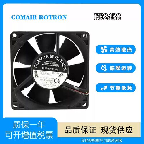 康姆罗顿FE24B324V0.09A风扇