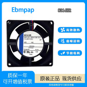 8314HR 高端变频器 8032 全新德国ebmpap 厘米 24V 8CM 风扇