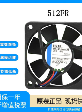 德国 ebmpap 5015 12V 1.0W 512 FR 主板 服务器 5厘米静音风扇